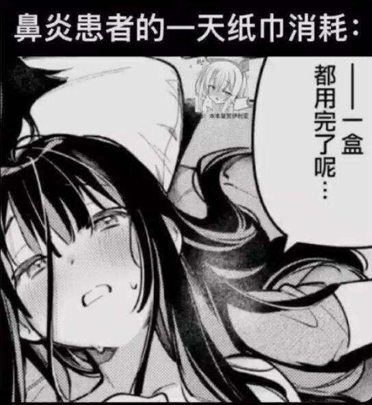 本子吊图推荐（二）