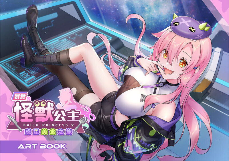 [SLG/动态] 暴食的怪兽公主：惑星美食之旅 Ver1.09 官中步兵版+DLC [5.50G]