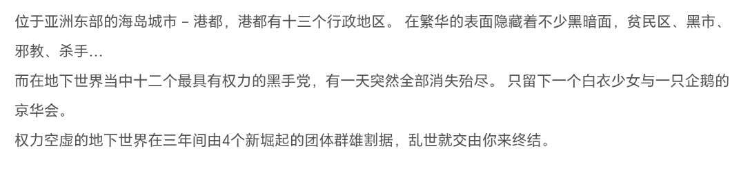 乱斗少女  V1.0.11官中汉化