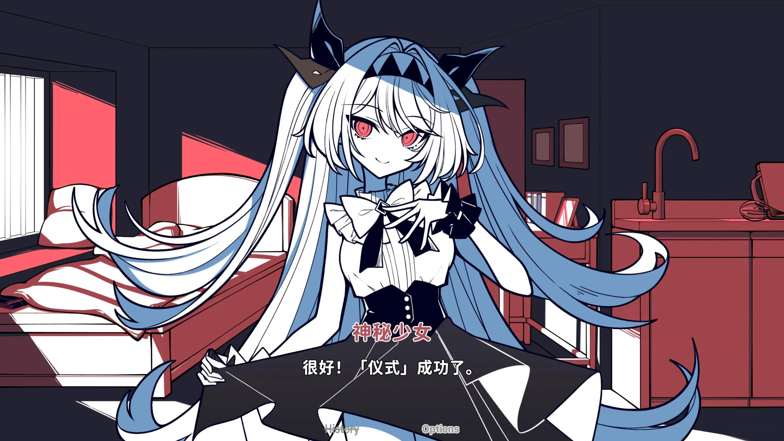 【PC】不存在的你，和我