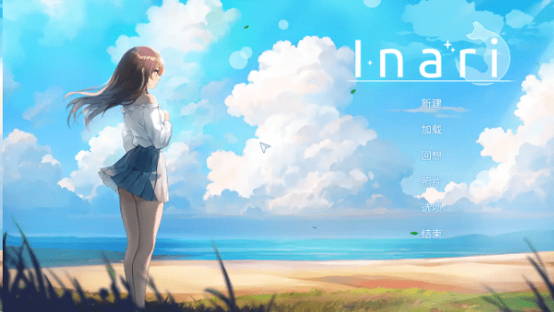 Inari——一款以美丽的海滩小镇为背景的爱情模拟游戏