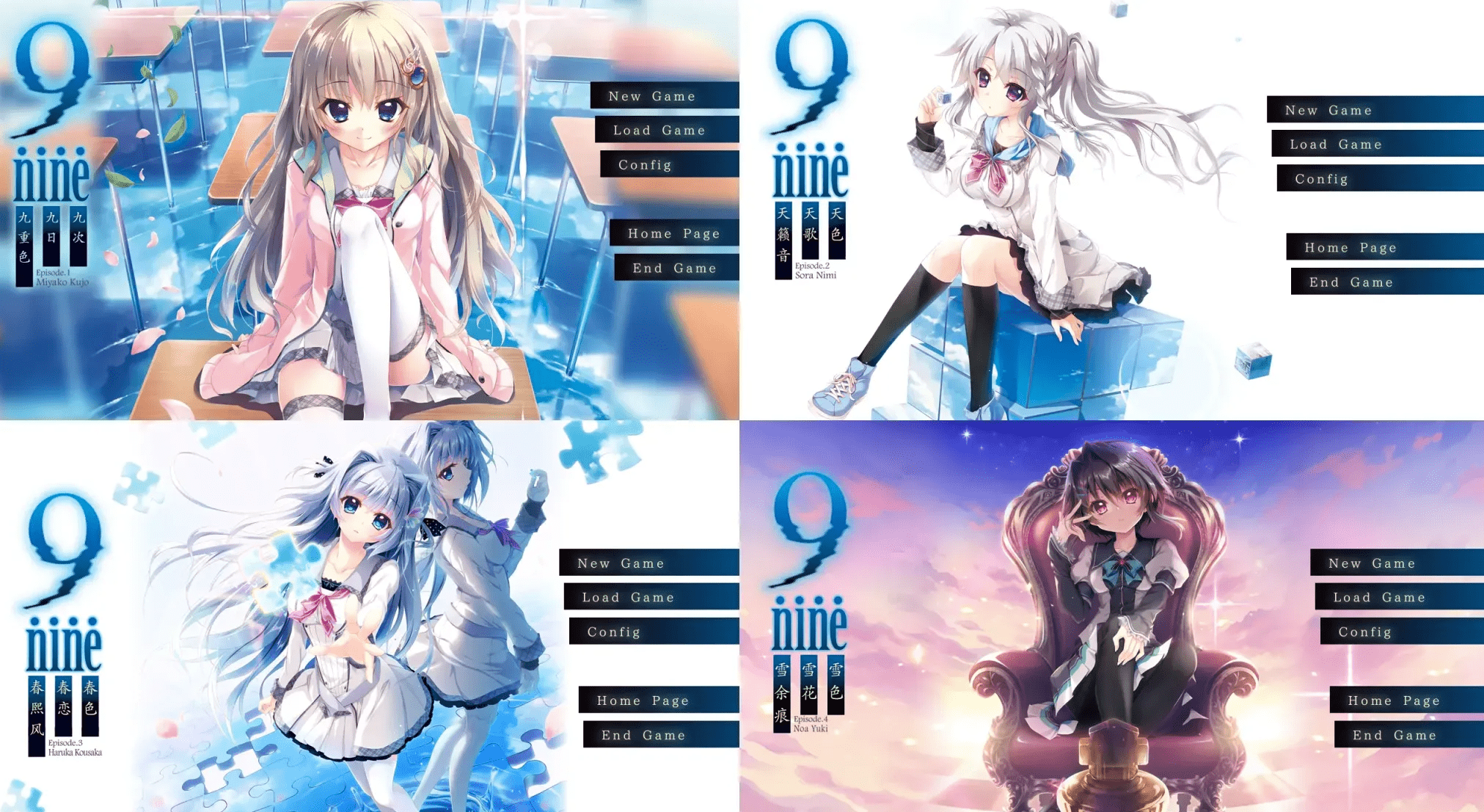 【PC krkr】【官中＆汉化】9-nine系列合集