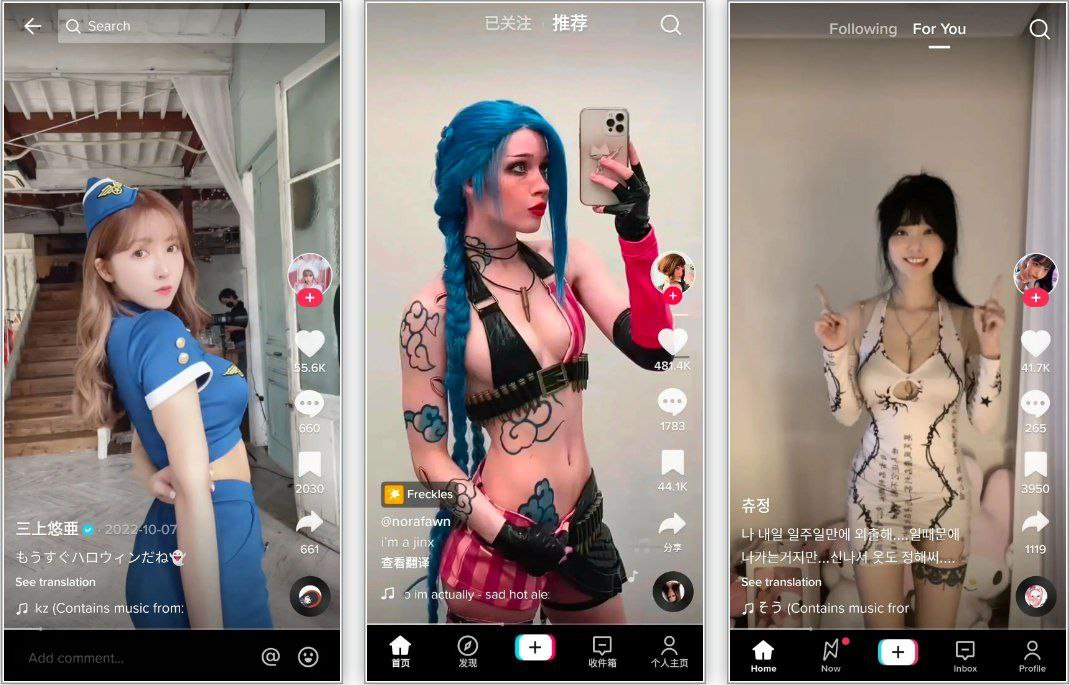 【安卓】抖音TikTok41.3.5解锁全球绿色版