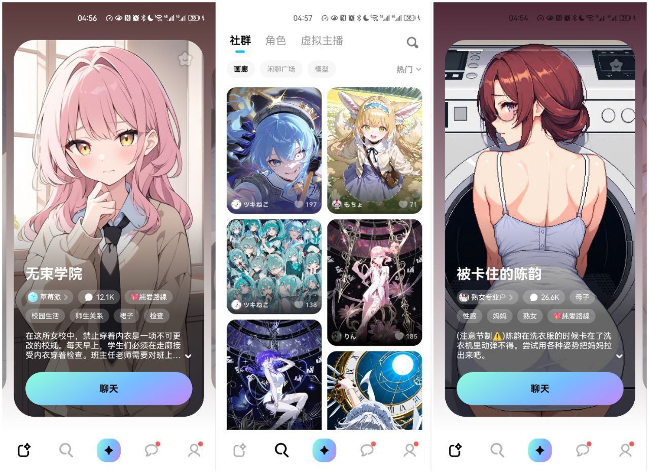 MiraiMind-AI虚拟女友 无违规敏感限制