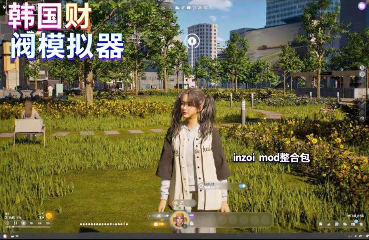 《云族裔》Mod整合包