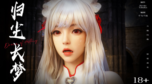 【NTR/3D/调教/漫画】逆转HD第一季+第二季+IF番外