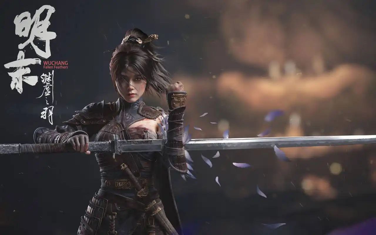 《明末：渊虚之羽》v1.7简体中文版 解压即玩