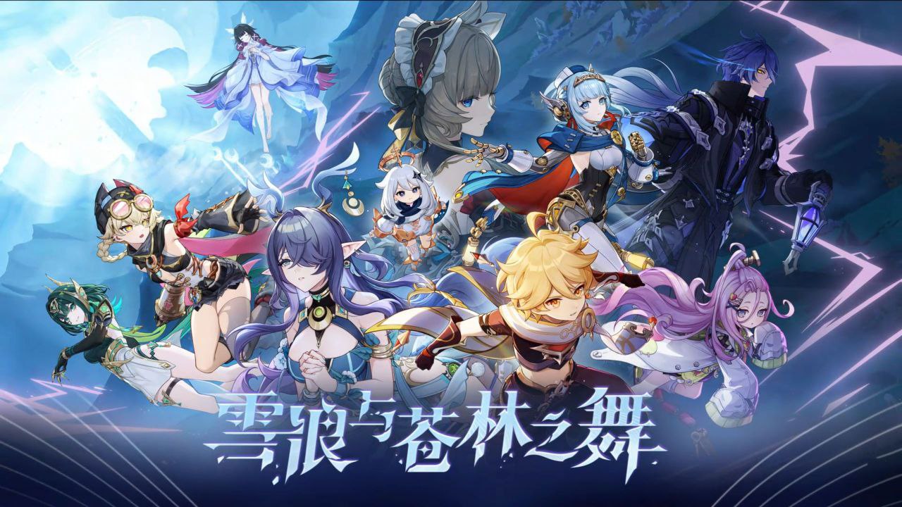 《原神》v6.0本地指令端