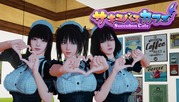 【3D/SLG/PC/官中】魅魔咖啡厅 Succubus Cafe 官中+全DLC+更新