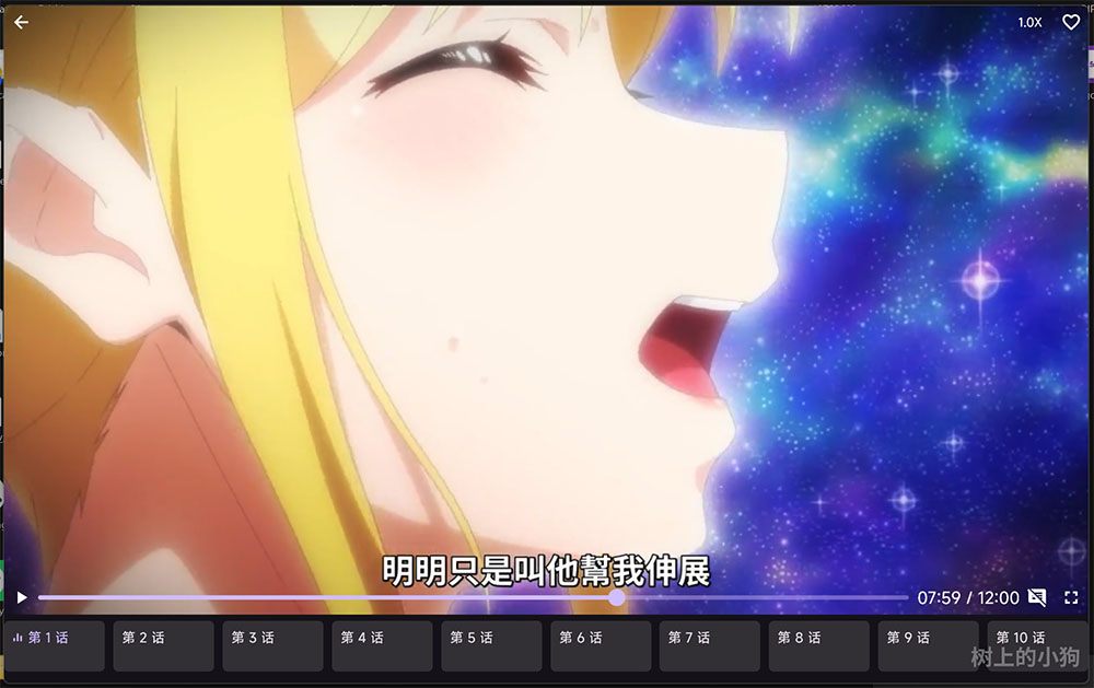 【全平台/番剧】简洁无广看番神器 oneAnime  V1.4.4  PC/Mac/安卓/IOS/Linux